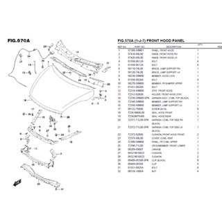 ยางรองฝากระโปรง SUZUKI (09321-10023-000)