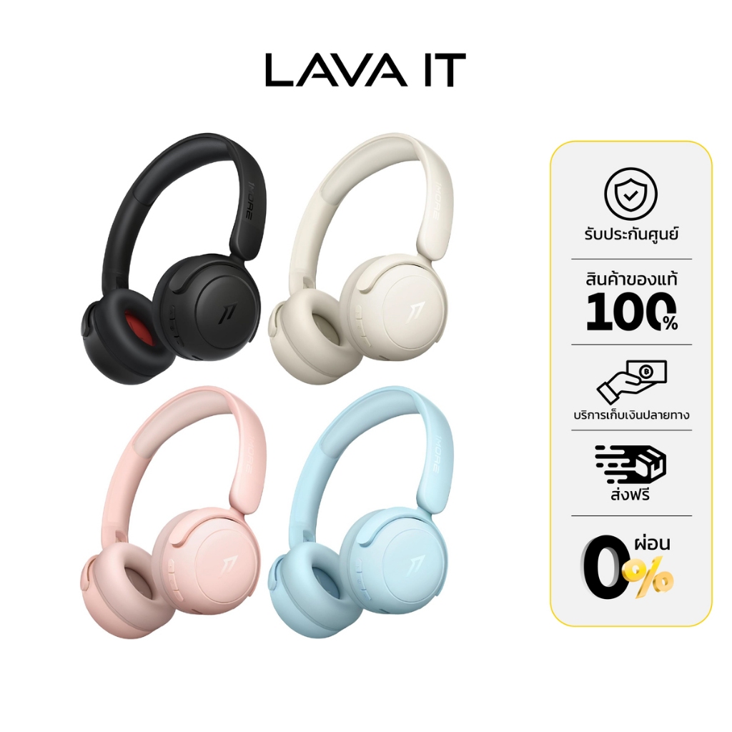 1MORE HQ20 SonoFlow Mini Wireless Headphones หูฟังครอบหูไร้สาย สำหรับเด็ก (รับประกันสินค้า 1 ปี)