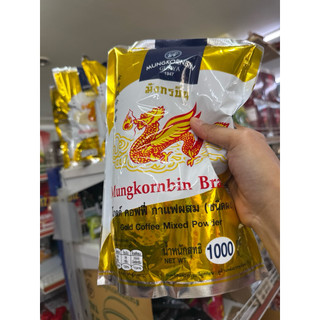 กาแฟโบราณ ถุงทอง 1kg ตรามังกรบิน ผงกาแฟ
