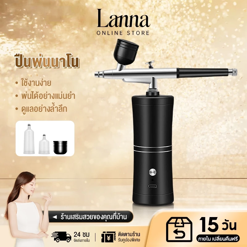 Lanna ชุดแอร์บรัชไร้สาย อเนกประสงค์ ปั๊มสเปรย์เจนเพน แอร์คอมเพรสเซอร์ แบบพกพา ชุดแปรงพ่นสี ศิลปะ Air Spray gun