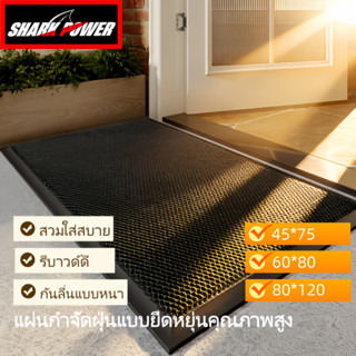 พรมกันน้ำขนาดใหญ่ พรมเช็ดเท้าหน้าบ้าน ยางกันลื่น โพลีเอสเตอร…