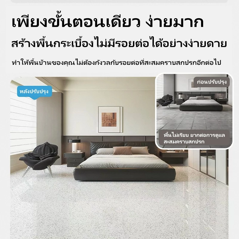 สีทาพื้นอีพ็อกซี่สำหรับพื้นปูน เคลือบทึบ คุณภาพดี กันลื่น ทนสึกหรอ ไม่ลอกล่อน มี 3 ขนาด 5KG/10KG thumbnail 4