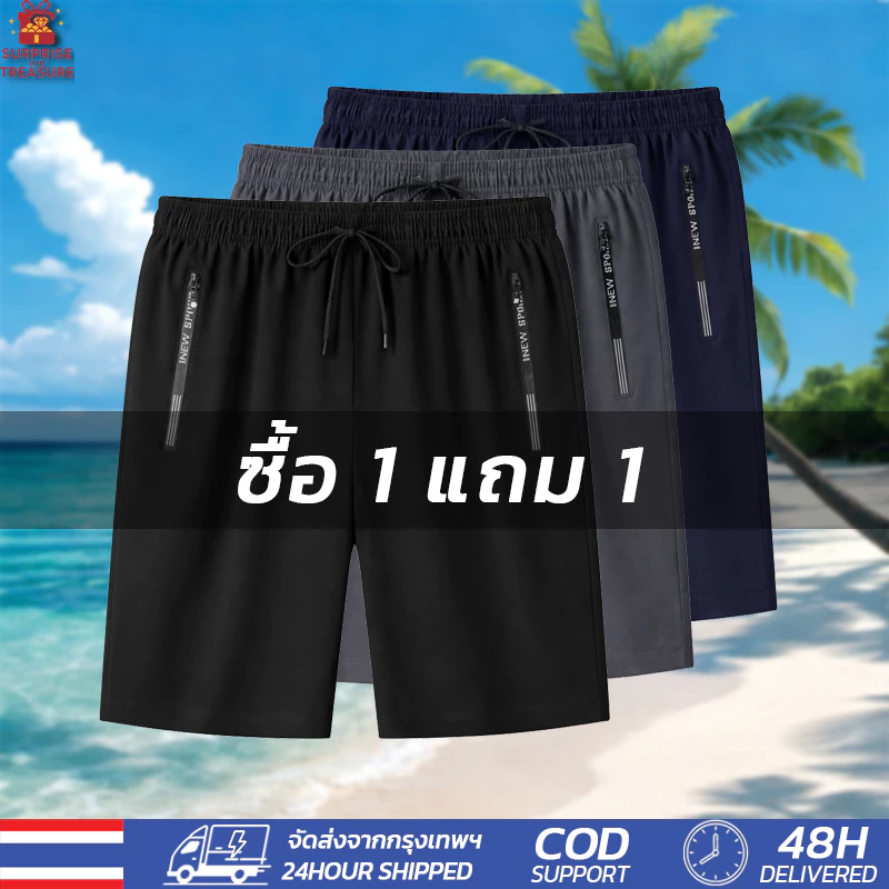 COD ซื้อ 1 แถม 1 กางเกงขาสั้นผู้ชายกีฬา กางเกงขาสั้นสบาย ฟุตบอล-บาส-วิ่ง เอวยางยืดพร้อมเชือกผูก กระเป๋าข้าง ไซส์ใหญ่