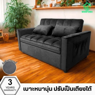 Woodpanda โซฟาเตียงนอน โซฟา2 ที่นั่ง โซฟาโรงหนัง เตียงนอน เก้าอี้ปรับเอนนอนได้ พักผ่อนได้สบาย โซฟารับแขก