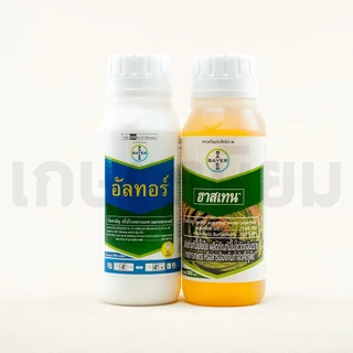 อัลทอร์ + ฮาสเทน (สไปโรเตตระเมท 24% W/V SC + สารเสริมประสิทธิภาพ) 500+500 ซีซี