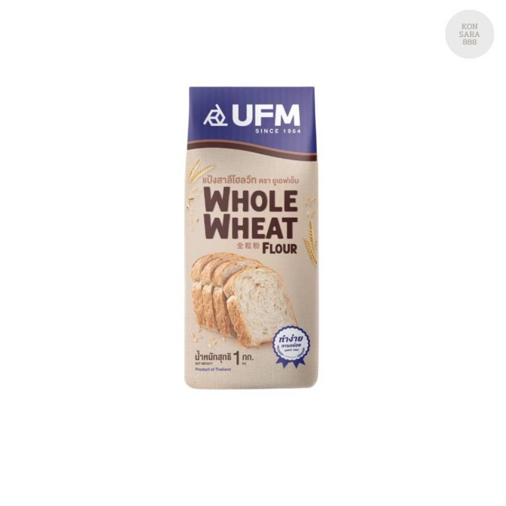 แป้งโฮลวีท UFM 1 กก. 006528