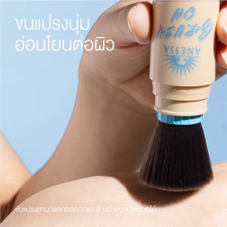 [NEW] ANESSA อเนสซ่า เพอร์เฟค ยูวี บรัช-ออน พาวเดอร์ 3 กรัม