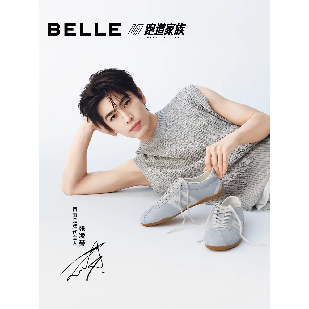 O.Oui I Belle x Zhang Linghe Racing German shoes