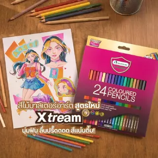 Master Art สีไม้ 24 สี รุ่นใหม่ (แท่งยาว) ระบายนุ่ม - 1 กล่อง