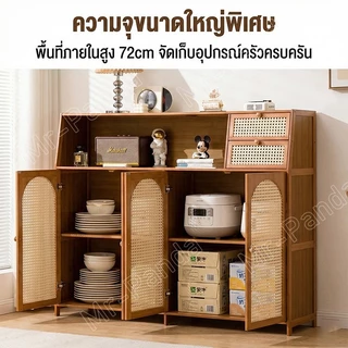 ตู้ครัว ตู้ไม้ไผ่ ตู้ไม้จริง ตู้เก็บจาน รูปแบบย้อนยุค ตู้เก็บของ ความลึก 30 ซม. แต่ละชั้น ตู้อาหารมินิมัลลิสต์
