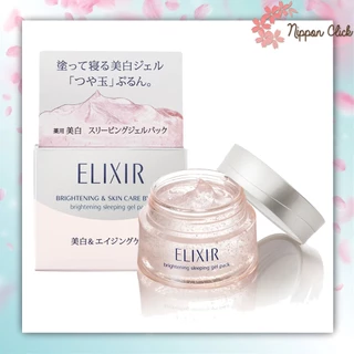 Elixir Sleeping Gel Pack 105g / Oyasumi Mask 90g / Luminous Glow Mist 80mL ของแท้ จากญี่ปุ่น