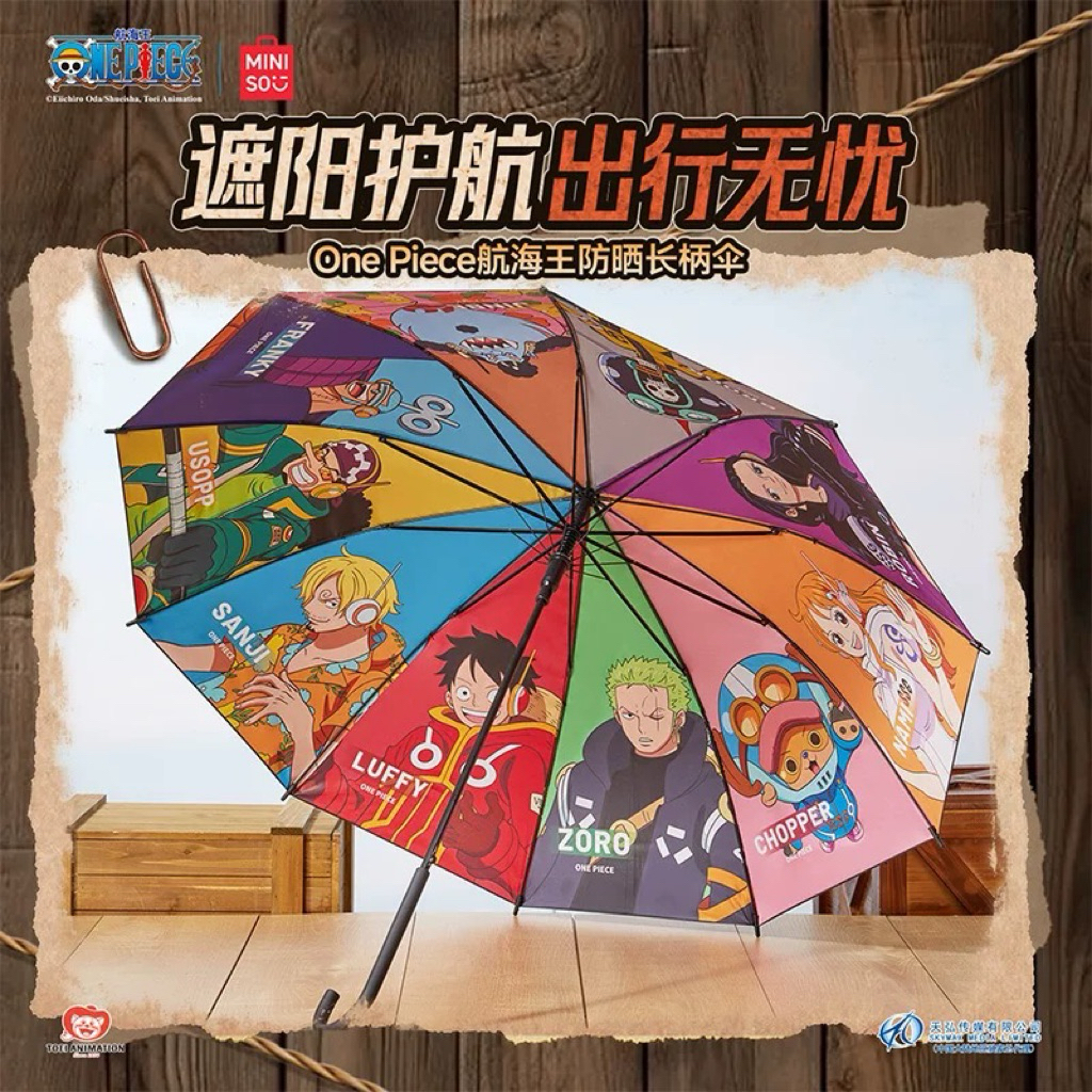 ♡พร้อมส่ง♡☂️ร่มด้ามยาวกันแดด One Piece x MINISO ลิขสิทธิ์แท้