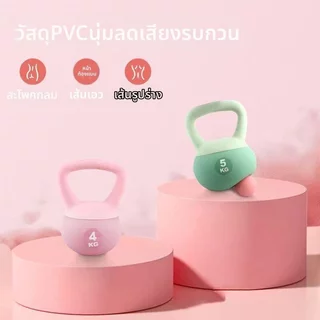 เคตเทิลเบล เคตเทิลเบลล์แบบนุ่ม เคตเทิลเบลตั้งได้ Kettlebell 4kg/6kg/8kg วัสดุพีวีซีนุ่ม ยกน้ำหนักเคตเทิลเบล ลูกตุ้ม