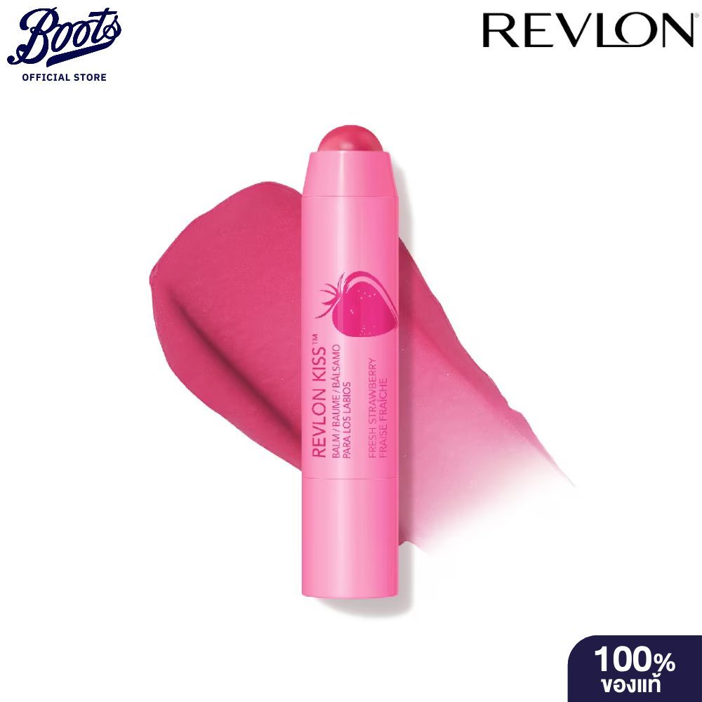 Revlon Kiss Balm 2.6g. 025 Fresh Strawberry เรฟลอน คิส บาล์ม 2.6ก. 025 เฟรช สตรอเบอร์รี่