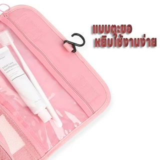 กระเป๋าเก็บเครื่องสำอางค์ กันน้ำOrganizer Bag กระเป๋าใส่อุปกรณ์อาบน้ำ กระเป๋าเครื่องสำอาง