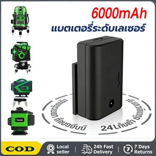 ⚡Large Capacity Laser Level Battery 2/5/12/16 Line 13800mAh 5V เหมาะสำหรับทุกรุ่นระดับเลเซอร์