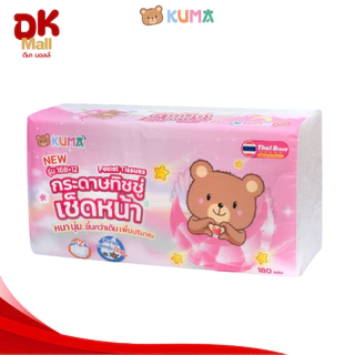 (live) [ เซ็ต 5 แพ็ค ] เพิ่มปริมาณจุใจ! กระดาษทิชชู่เช็ดหน้าคุมะ KUMA ขนาด 168+12 แผ่น หนา 2 ชั้น (5 แพ็ค 25 ห่อ)