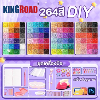264สี เม็ดบีทรีดร้อน 1000 เม็ด ขนาด 2.6มม. ชุดลูกปัด เม็ดบีด เม็ดบีดส์ DIY Perler Beads ด้วยเหล็ก