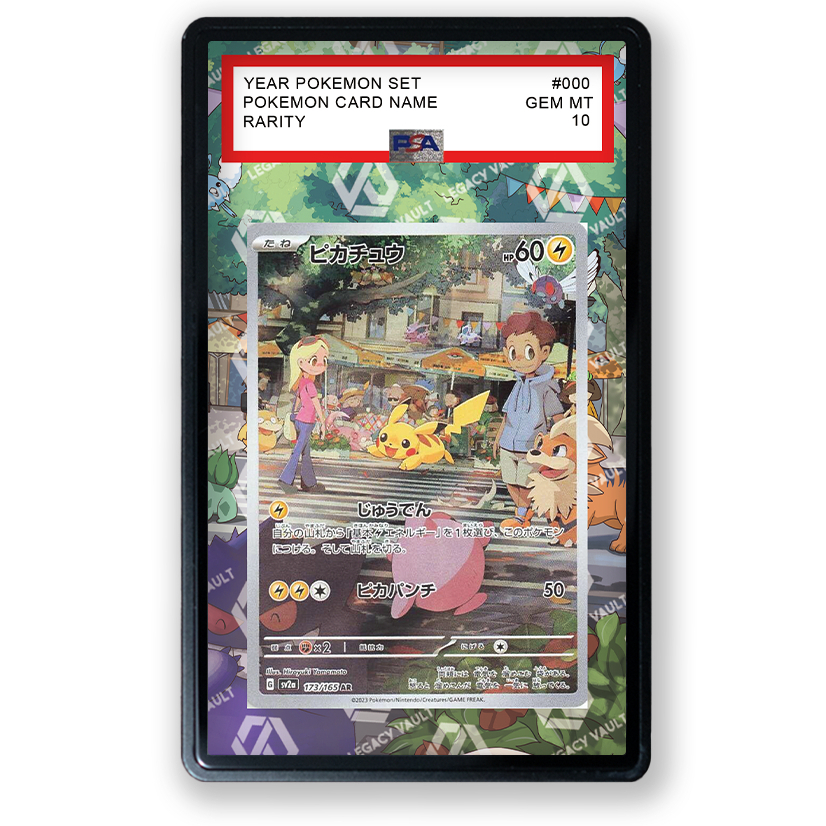 Pikachu #173 Pokemon Scarlet & Violet 151 / #173 Pokemon Japanese Scarlet & Violet 151 Extended Art 