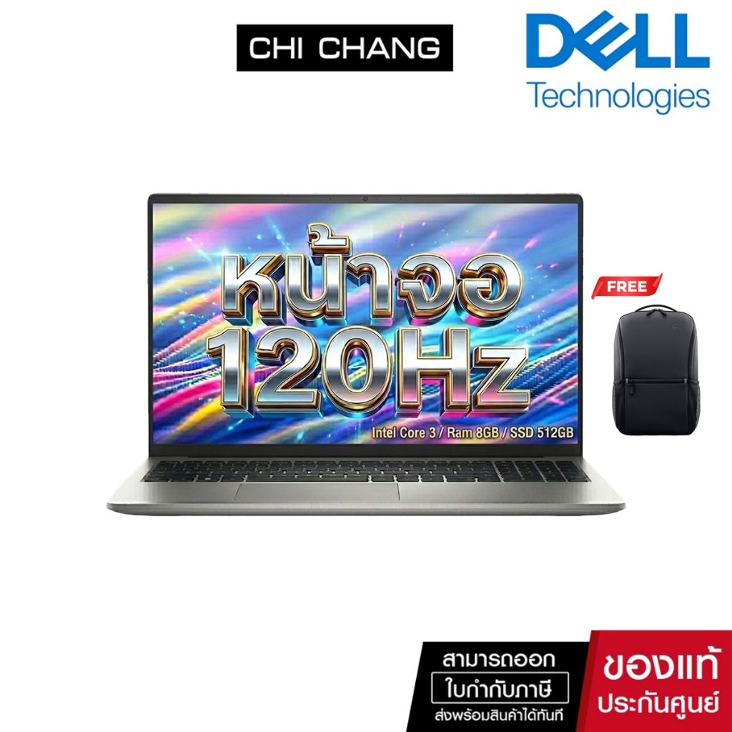 DELL 15 Laptop Notebook DC15250C3082 [Core 3 100U/8GB/512GB/Win11Home+Office2024/2Y]