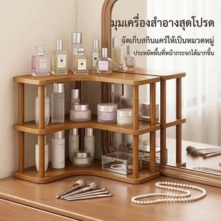 ชั้นวางของบนโต๊ะทำงาน ชั้นจัดระเบียบบนโต๊ะทำงาน ชั้นวางอเนกประสงค์ อุปกรณ์จัดเก็บข้อมูลบนเดสก์ท็อป