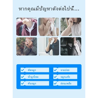 สเปรย์จมูกอักเสบ เนเชอร์ คลีนนิ่ง สเปรย์ สเปรย์ทำความสะอาดครีม ให้จมูกคุณถ่ายเทอากาศได้สะดวก