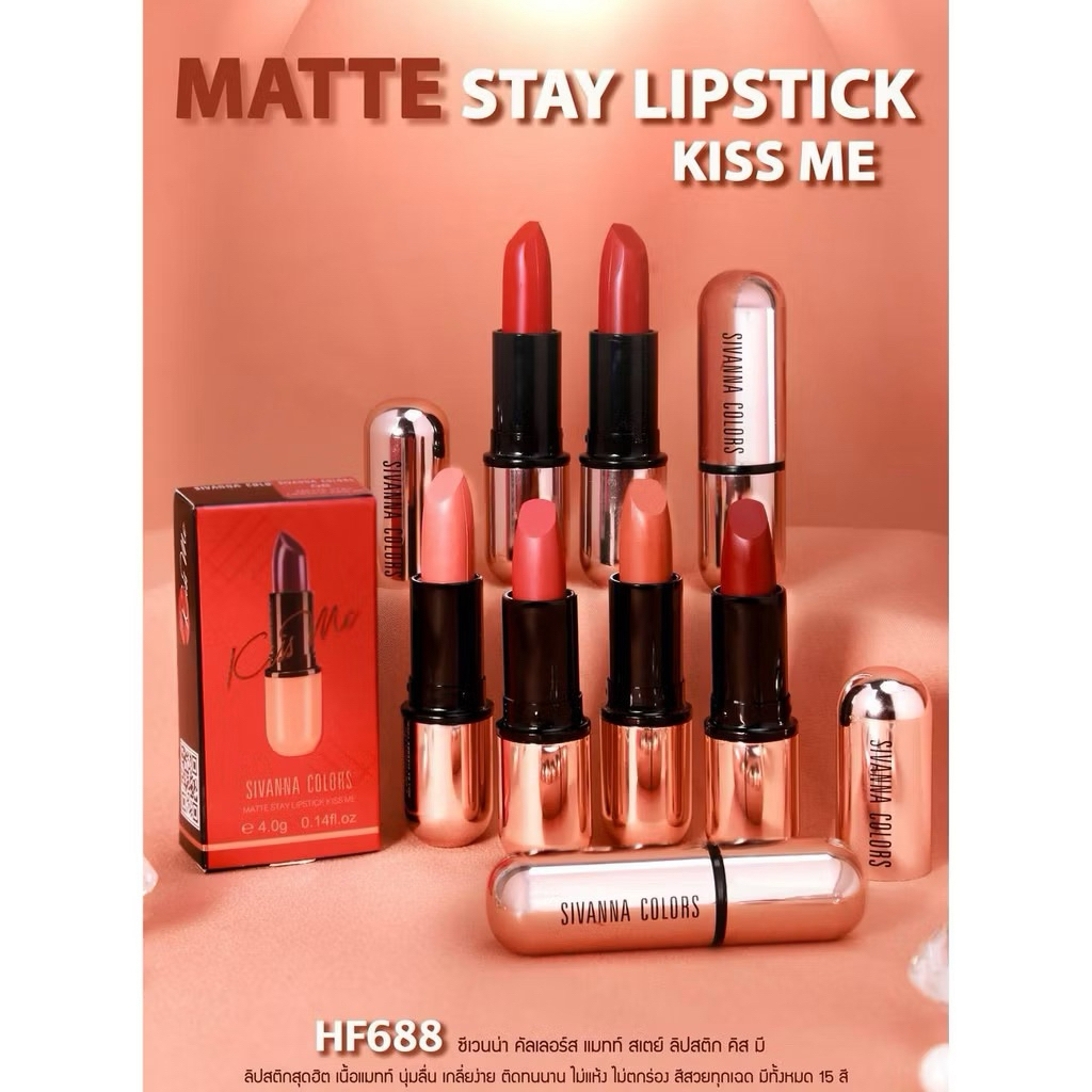 (HF688) ลิปสติก SIVANNA COLORS Matte Stay Lipstick Kiss Me ซีเวนน่า คัลเลอร์ส แมทท์ สเตย์ ลิปสติก คิส มี 4g.