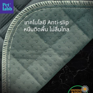 XXL90x140cmแผ่นรองซับเอนกประสงค์ซักได้Pet Labb สีเทาอ่อน ปูรองกรงรองถาดอาหารฝึกขับถ่ายซับฉี่มีกันลื่น