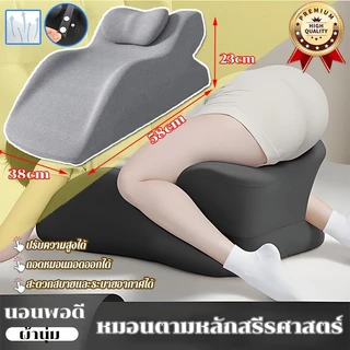 CODหมอนรองท่าทับหน้า หมอนรองคู่รักอเนกประ หมอนตามหลักสรีรศาสตร์ ปรับมุมได้ หลายท่าไขจัดอาการปวดคอและ