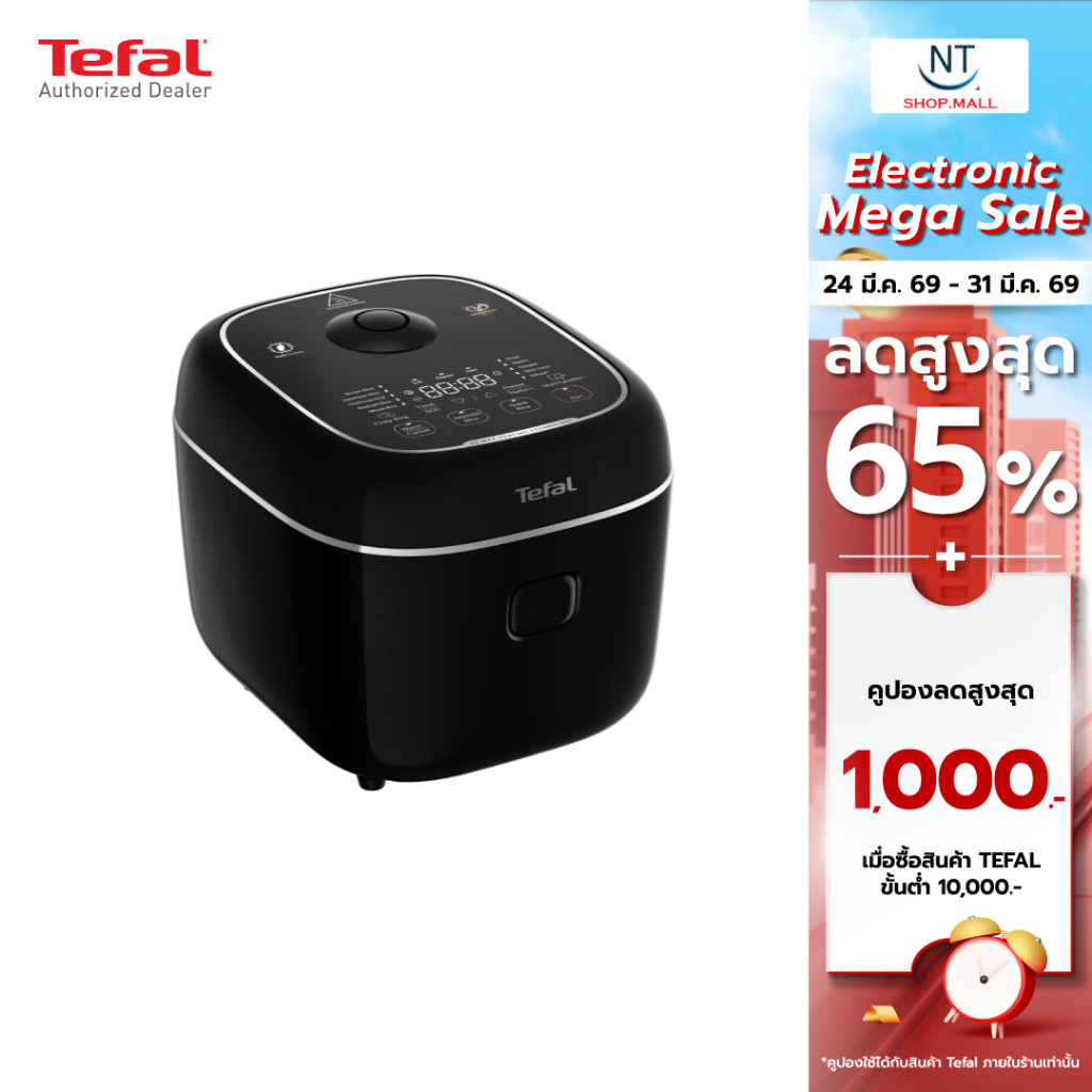TEFAL หม้อหุงข้าว รุ่น RK7778T0​ ความจุ 1.8 ลิตร สีดำ