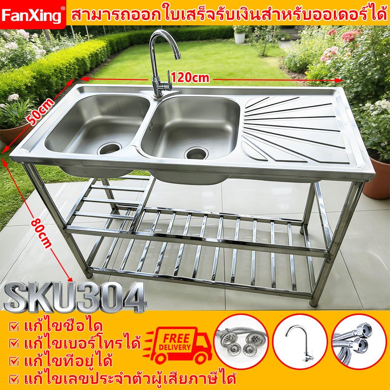 【ใช้งานได้ถึง 50 ปี】อ่างล้างจาน ซิ้งล้างจาน 2 หลุม ม่เป็นสนิม100% สแตนเลส304 อ่างล้างจานล้างผัก เคาน์เตอ  ซิ้งค์ล้างจาน