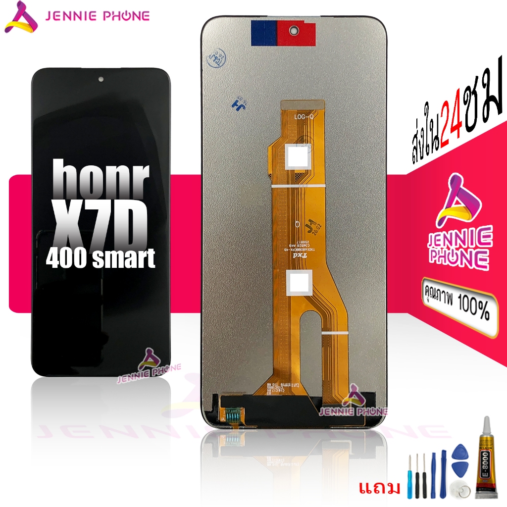 หน้าจอ hon X7D สำหรับ honor 400 smart X7D จอชุด อะไหล่มือถือ หน้าจอ LCD Screen Display แถมกาวกับไขควง