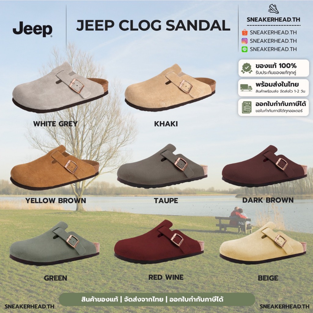(สินค้าพร้อมส่ง🇹🇭) JEEP Clog Sandal รองเท้าแตะหนังกลับ ส่งของไวมาก💨 อ่านรายละเอียดก่อนสั่ง‼️