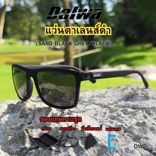 Dalwa แว่นตากันแดดเลนส์เปลี่ยนสี ใส่ขับรถตอนกลางคืนได้ ช่วยตัดแสงสะท้อน ป้องกันรังสี UV400