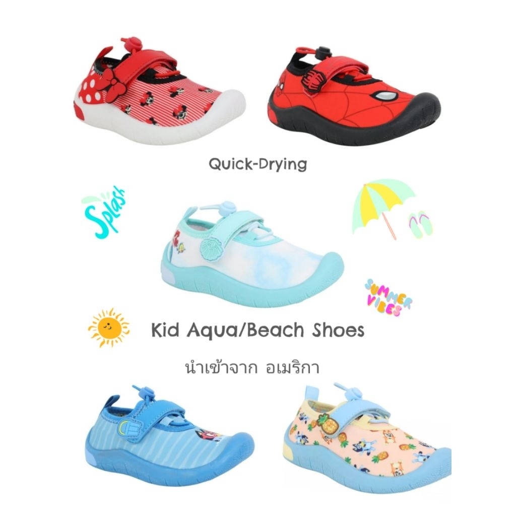 รองเท้า Kid Water  Beach shoes นำเข้าจากอเมริกา :  รองเท้าเดินชายหาด ใส่ไปทะเล Beach/Aqua Shoes