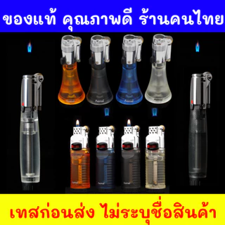 ส่งด่วนของแท้ ไฟลอย เลือกสีได้ ปรับระดับไฟล็อคไฟค้างได้ แบบเติมแก๊ส เติมแก๊สให้พร้อมใช้ ไม่ระบุชื่อสินค้า เทสก่อนส่ง FD9