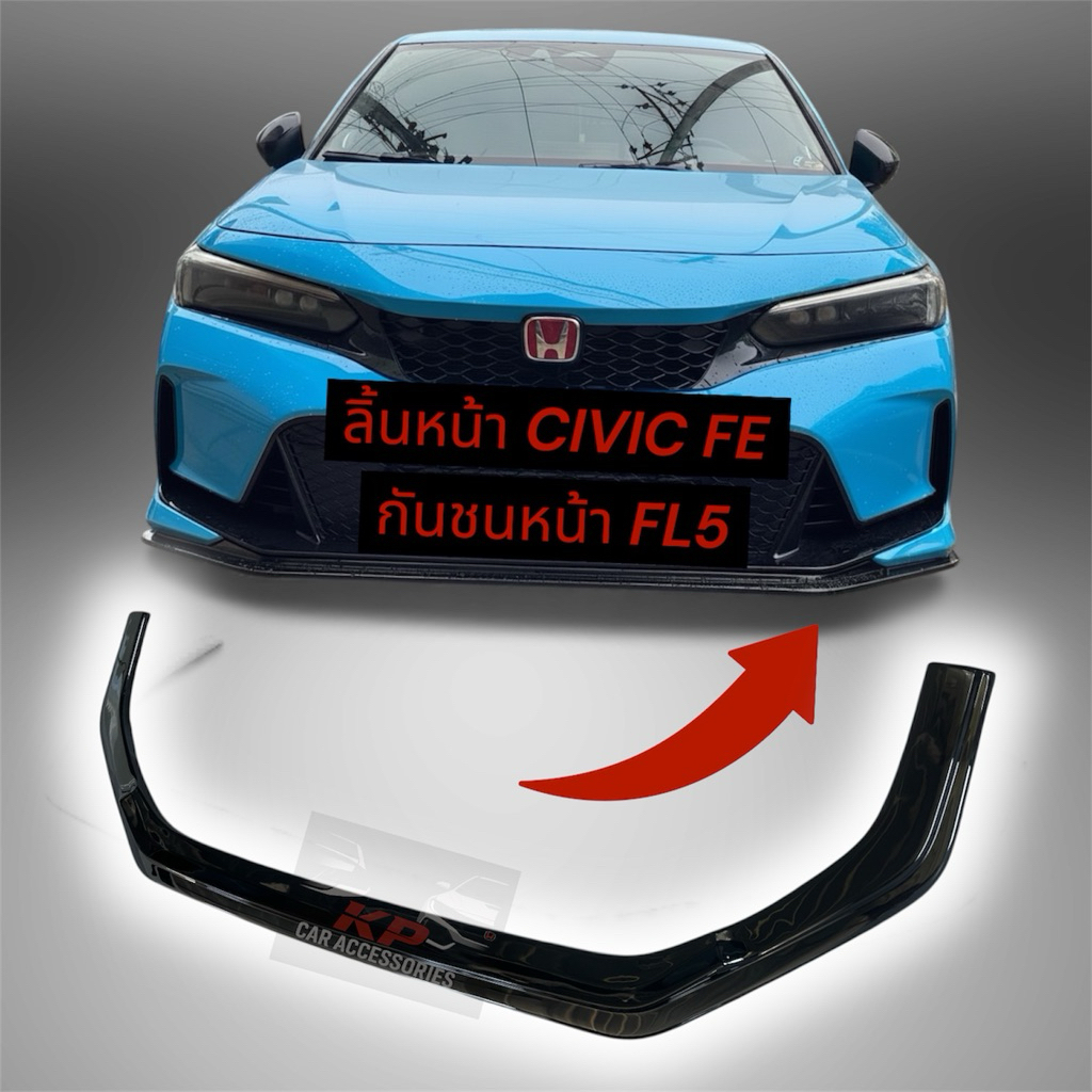 ลิ้นหน้า CIVIC FE สำหรับกันชน TYPE R FL5