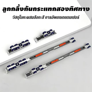 ล้อรางแขวน อุปกรณ์ประตูบานเลื่อน ล้อเลื่อนประตู SOFT-CLOSEแบบโลหะ เงียบราบลื่น จัดเซทรางประตูสำหรับประตูหน้าต่างบานเลื่อ
