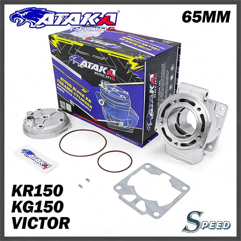 ATAKA สื้อสูบ CYLINDER BLOCK KR150 65มม KG150 KR150 VICTOR SERPICO MAXVEL คุณภาพดีกว่า ประสิทธิภาพสูงกว่า