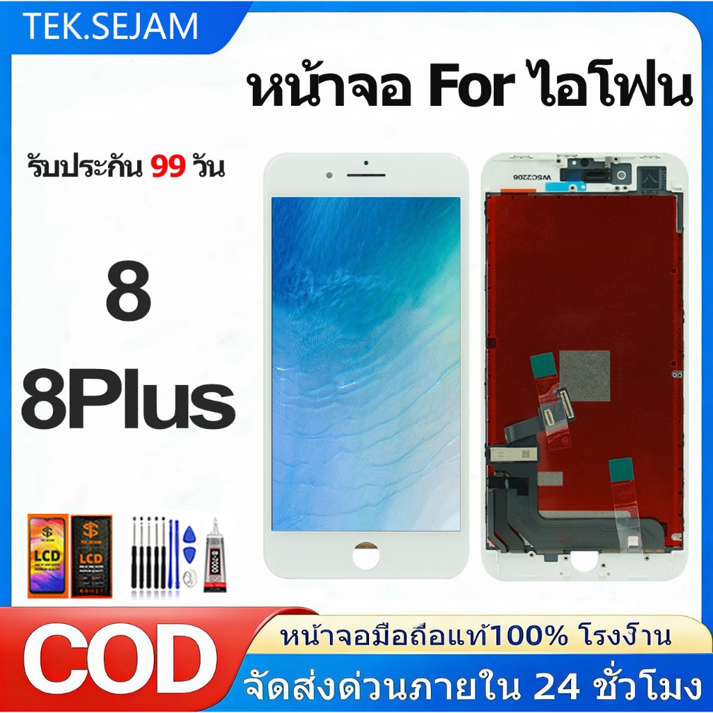 หน้าจอ LCD ใช้ร่วมกับ ไอโฟน 8 Plus,8 หน้าจอ งานแท้ อะไหล่มือถือ จอพร้อมทัชสกรีน LCD Display Screen T