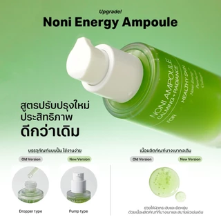 [GWP] Celimax The Real Noni Energy Ampoule 1.5 mL 10 ชิ้น