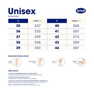 Scholl Explore รองเท้าสกอลล์รุ่น เอ็กซ์ปลอร์ แบบรัดส้น (จำหน่ายของแท้เท่านั้น)