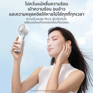 Simplus พัดเย็น ลมแรง 9m/s ม็อดเย็นเซมิคอนดักเตอร์ เย็น 3 วินาที แบต์4000mAh 15h พับ 110° หมุดติดตัว DFSH023