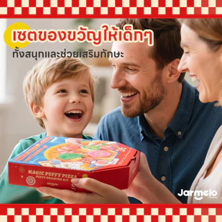 Jarmelo (Joan Miro) เซตทำพิซซ่าฟองน้ำฟูได้มหัศจรรย์ Magic Puffy Pizza Puffy Drawing Kit