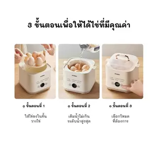 HYUNDAI เครื่องต้มไข่แบบมัลติฟังก์ชั่นอัตโนมัติ /เครื่องนึ่งไข่พร้อม 6 โหมดที่แตกต่างกัน 24 เวลาที่ตั้งไว้ล่วงหน้า