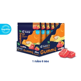 สูตรใหม่! HandyHerb G’nite XS Gummy แฮนดี้เฮิร์บ จี'ไนท์ เอ็กซ์เอส กัมมี่เคี้ยวก่อนนอน กลิ่นพีช