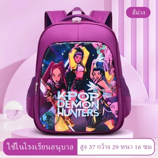 [1466] กระเป๋านักเรียนอนุบาล ขนาด 14 นิ้ว ลายการ์ตูนสุดฮิต ใส่ A4 ได้ กระเป๋าสำหรับเด็ก ทนทาน พร้อมส่งจากไทย