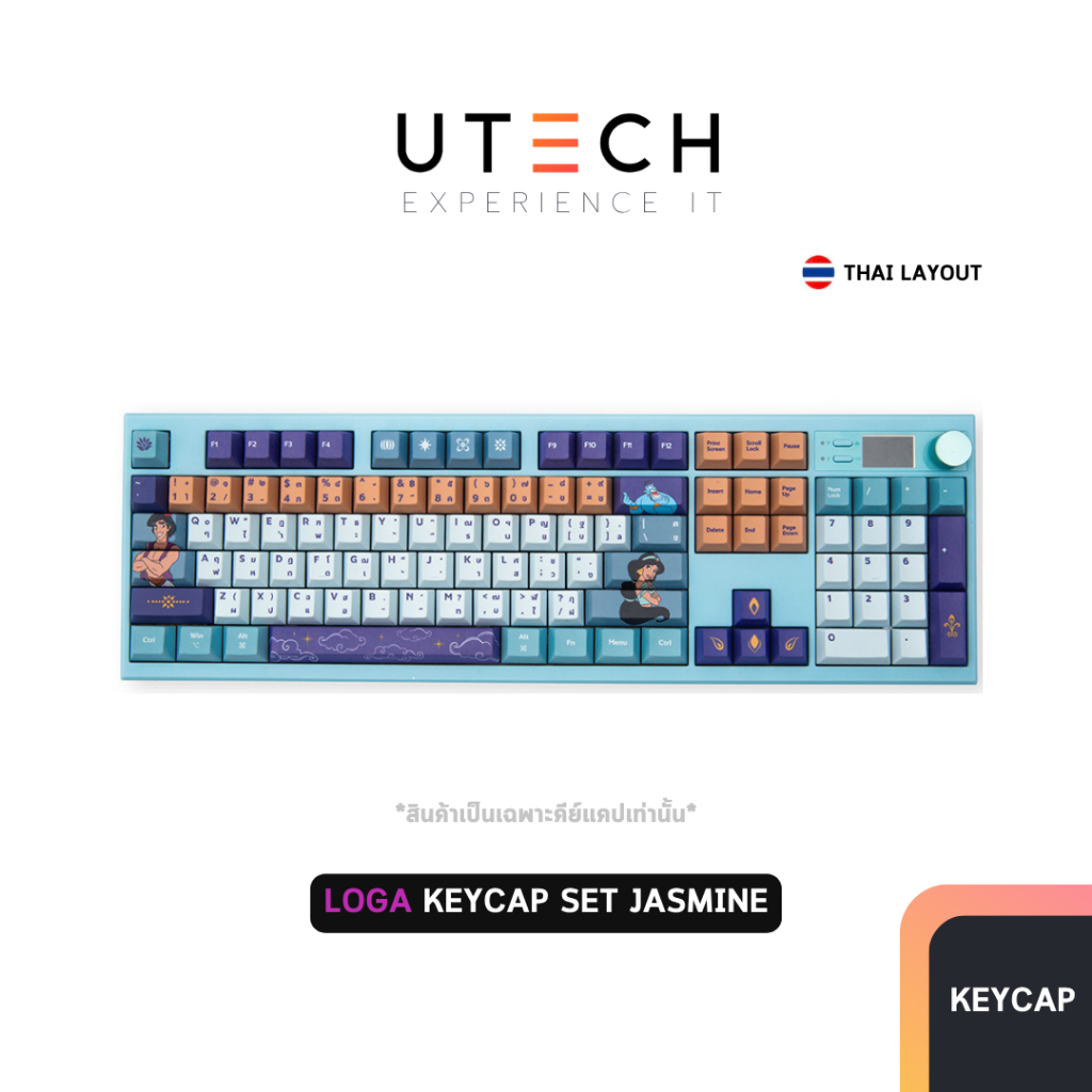 LOGA : Jasmine PBT Dyesub Keycap Set by UTECH