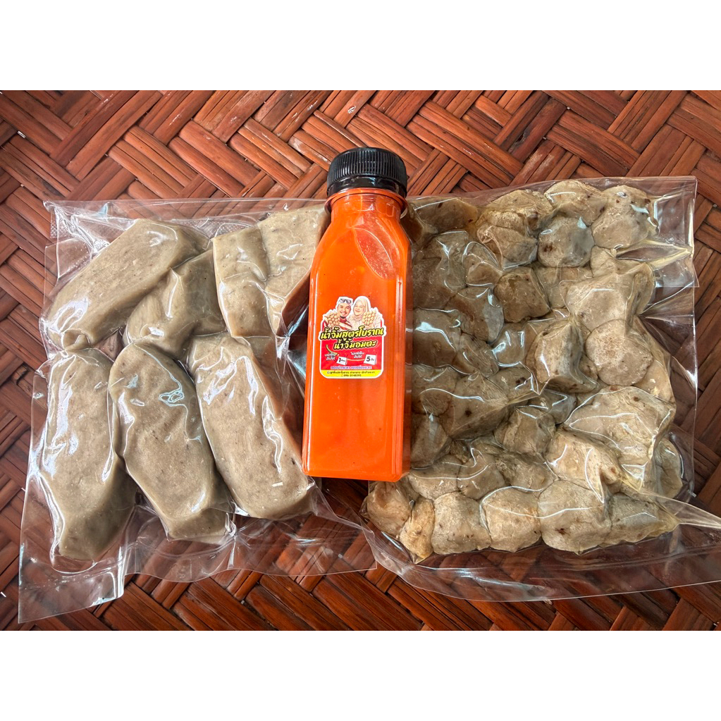 ลูกชิ้นโบราณ 250 กรัม กือโปะ 250กรัม น้ำจิ้ม 120 มิล
