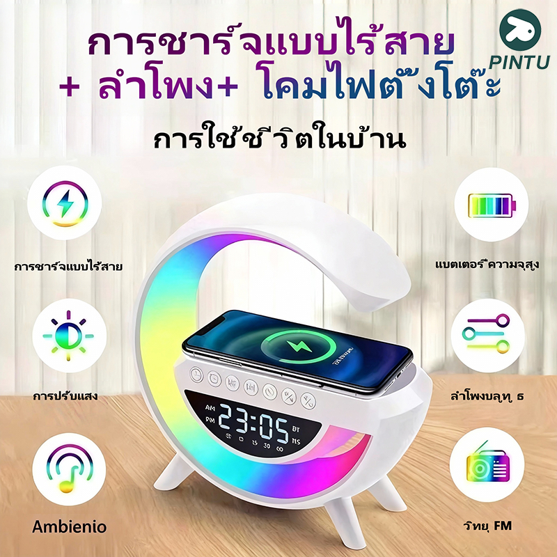 ลำโพงบลูทูธบลูทูธไร้สายบลูทูธ 5.3 พร้อม RGB LED แสงโดยรอบ การชาร์จแบบไร้สายลำโพงบลูทูธทรง G63 สำหรับ